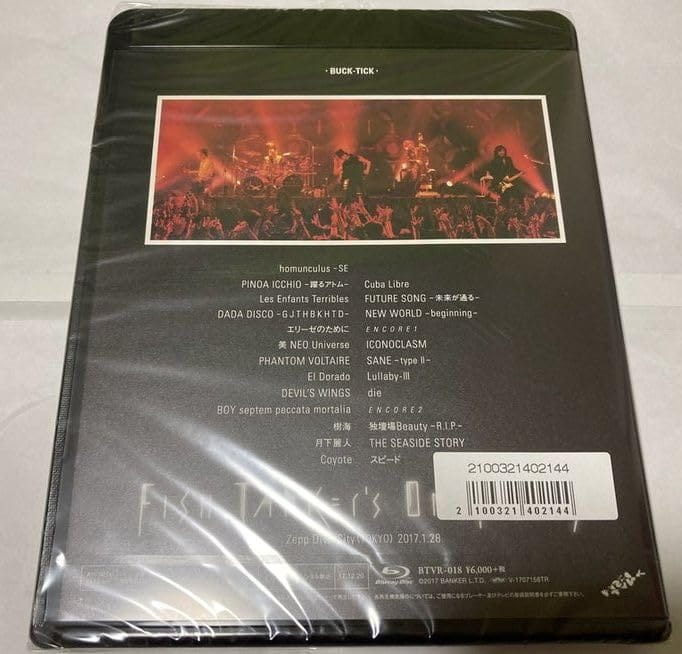 BUCK-TICK(バクチク) 「FISH TANKer's ONLY 2017」限定 ブルーレイ「Blu-ray」