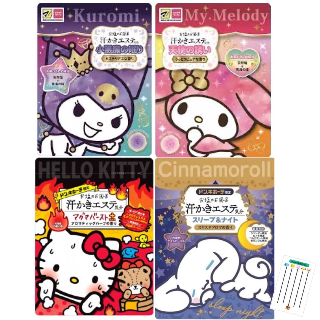 汗かきエステ気分 入浴剤 バスソルト キティ マグマバースト 500g + シナモロール スリープ＆ナイト 500g + クロミ 小悪魔の眠り 450g + マイメロ 天使の誘い 450g 各1袋セット +Chabelくじのサムネイル