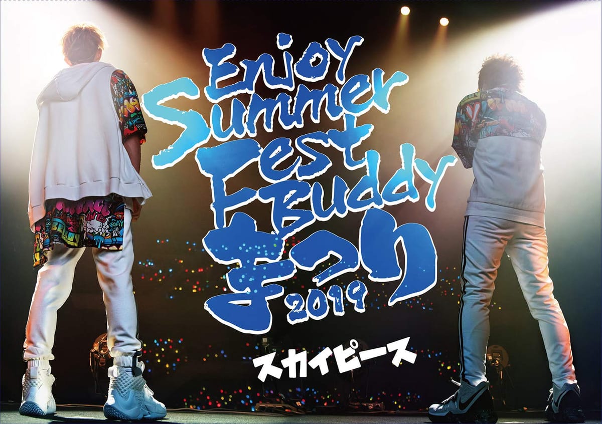 Enjoy Summer Fest Buddy~܂~(ʏ) [DVD]