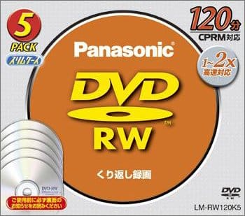 パナソニック DVD-RWディスク 4.7GB(120分) 5枚パック LM-RW120K5 パナソニック DVD-RWディスク 4.7GB(120分) 5枚パック LM-RW120K5