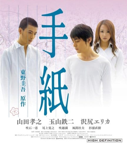 莆 [Blu-ray]