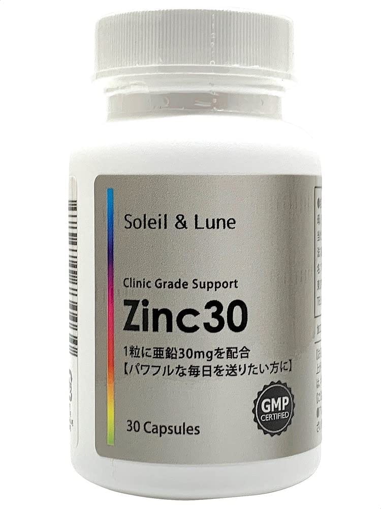 Zinc30 ジンク 高濃度亜鉛30日分 クリニック用サプリの原材料を使用