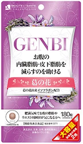 【機能性表示食品】葛の花由来イソフラボン配合でお腹の内臓脂肪・皮下脂肪を減らすのを助ける　ボーテサンテラボラトリーズ　GENBI　180粒　大容量