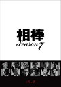 _ season7 DVD-BOX II