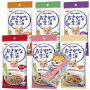 おさかな生活 180g アイシア 6種各1P サーモン入りまぐろ かにかま入りまぐろ まぐろ あじ入りまぐろ ささみ入りまぐろ ＋ 便利なエサやりスプーン付き