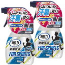 【まとめ買い】クルマの消臭力 FOR SPORTS 新車復活 車用 スプレー シトラスミックス 250ml×2個 車 消臭剤 除菌&抗菌 消臭スプレー(3)