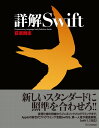 ډ Swift