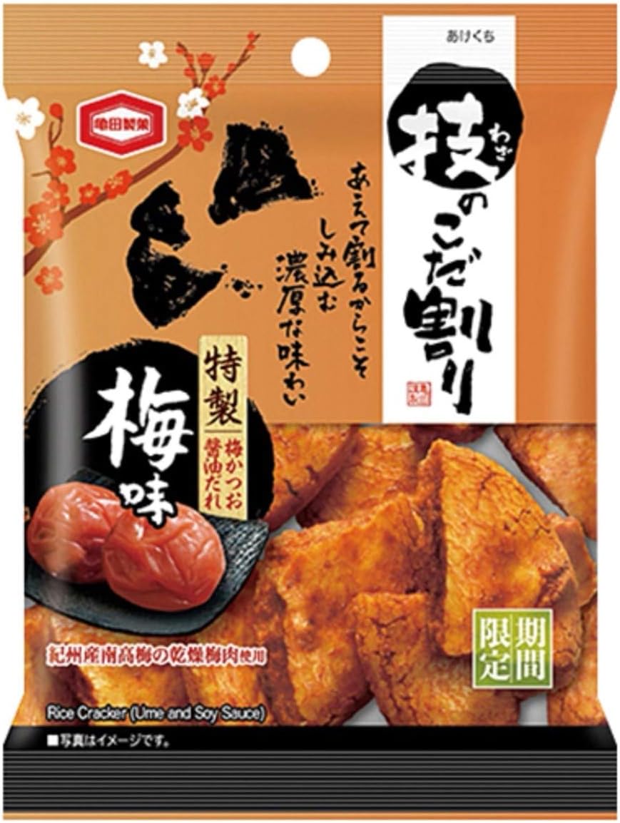 亀田製菓 技のこだ割り 梅味 45g×10パックのサムネイル