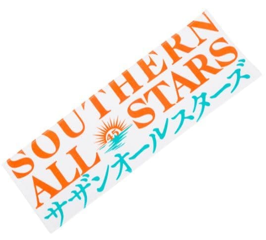 サザンオールスターズ （サザン）45周年 グッズ 茅ヶ崎ライブ 2023 タオルのサムネイル