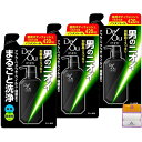【3個セット】 デ・オウ 薬用クレンジングウォッシュ ノンメントール 詰め替え用 420ml×3個 ボディケア Anniversarich プチギフト付