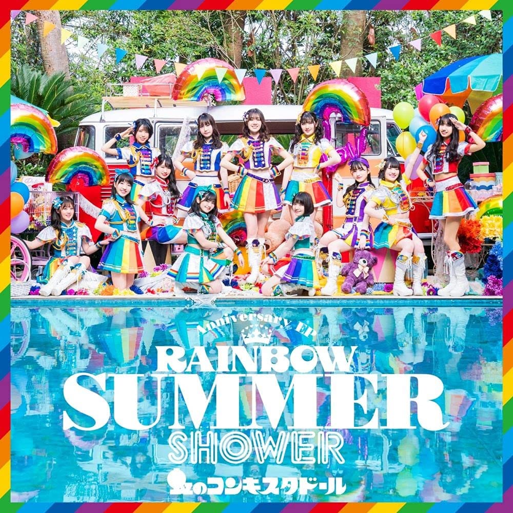 RAINBOW SUMMER SHOWER(ʏ)