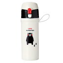 KUMAMON.直飲みマイボトル500ml 1個