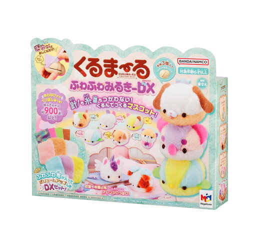 メガハウス(megahouse) くるまーるシリーズ メガハウス(megahouse) くるまーるシリーズ