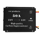DCDC 24V→12V コンバーター 電圧 変換器 変圧器 デコデコ ヒューズ付 ショート防止 過電圧保護 ツインファン 30A/40A/45A/50A/60A 各種 バックアップ 機能付 大型車 トラック 車 (50A)