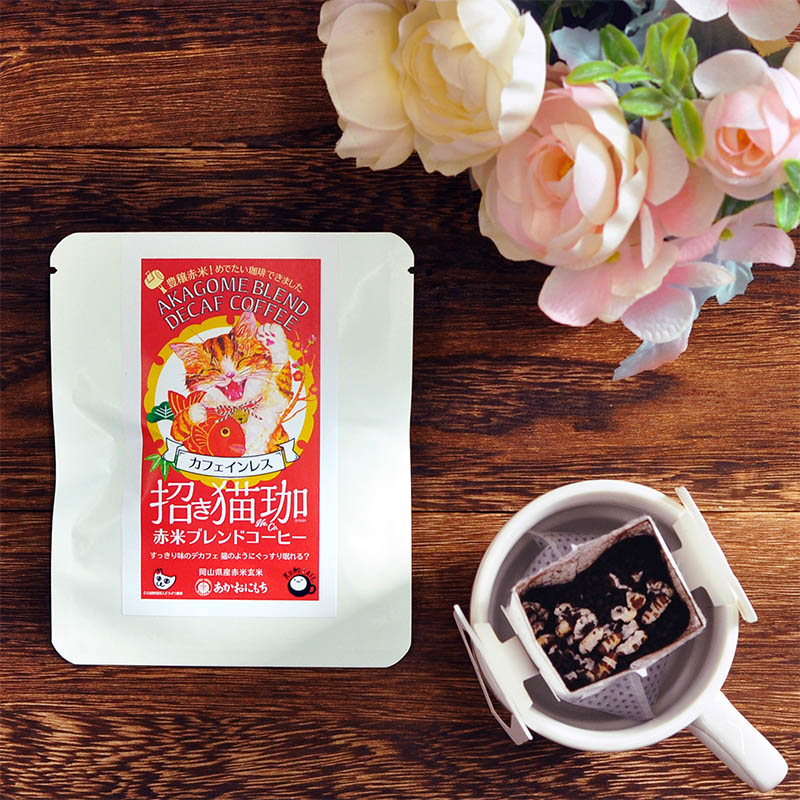 【ノーイン】招き猫珈 ドリップバッグ1ケ入 5袋～ 赤米ブレンドコーヒー カフェインレス 送料無料 ※沖..