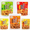 一部フレーバーSALE中【ネオフーズ竹森】国産 おつまみ鶏皮 おつまみスナック