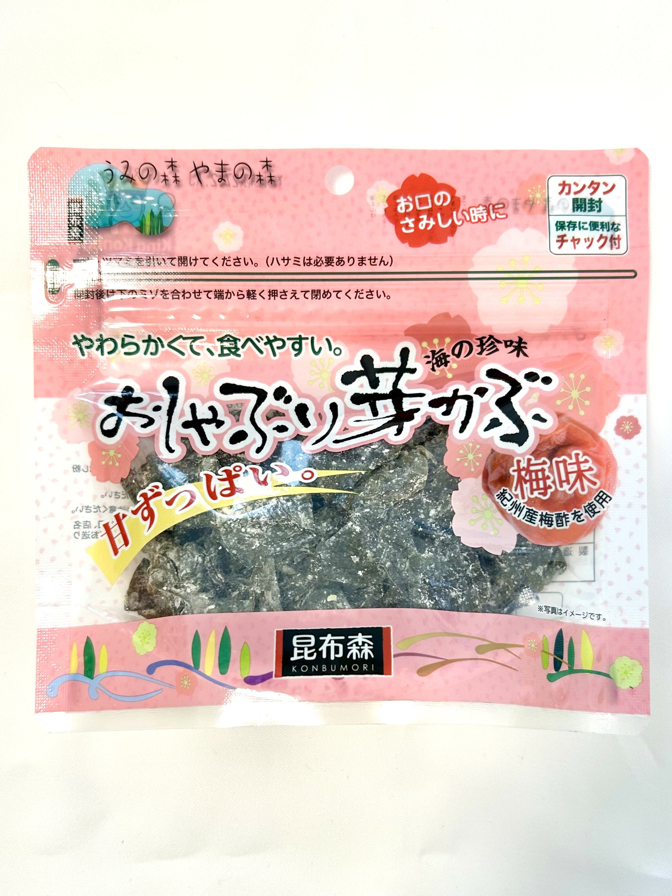 【ウィルビー】おしゃぶり芽かぶ梅味75g×10袋 送料無料 おやつ お茶請け おつまみ