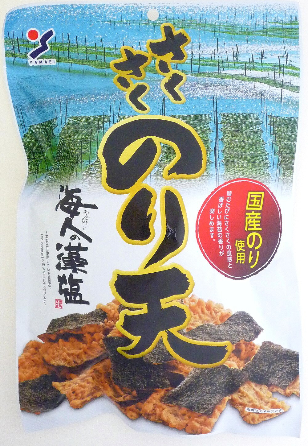 国産のりを使用しました。噛むたびにさくさくの食感と、香ばしい海苔の香りが楽しめるのり天です。