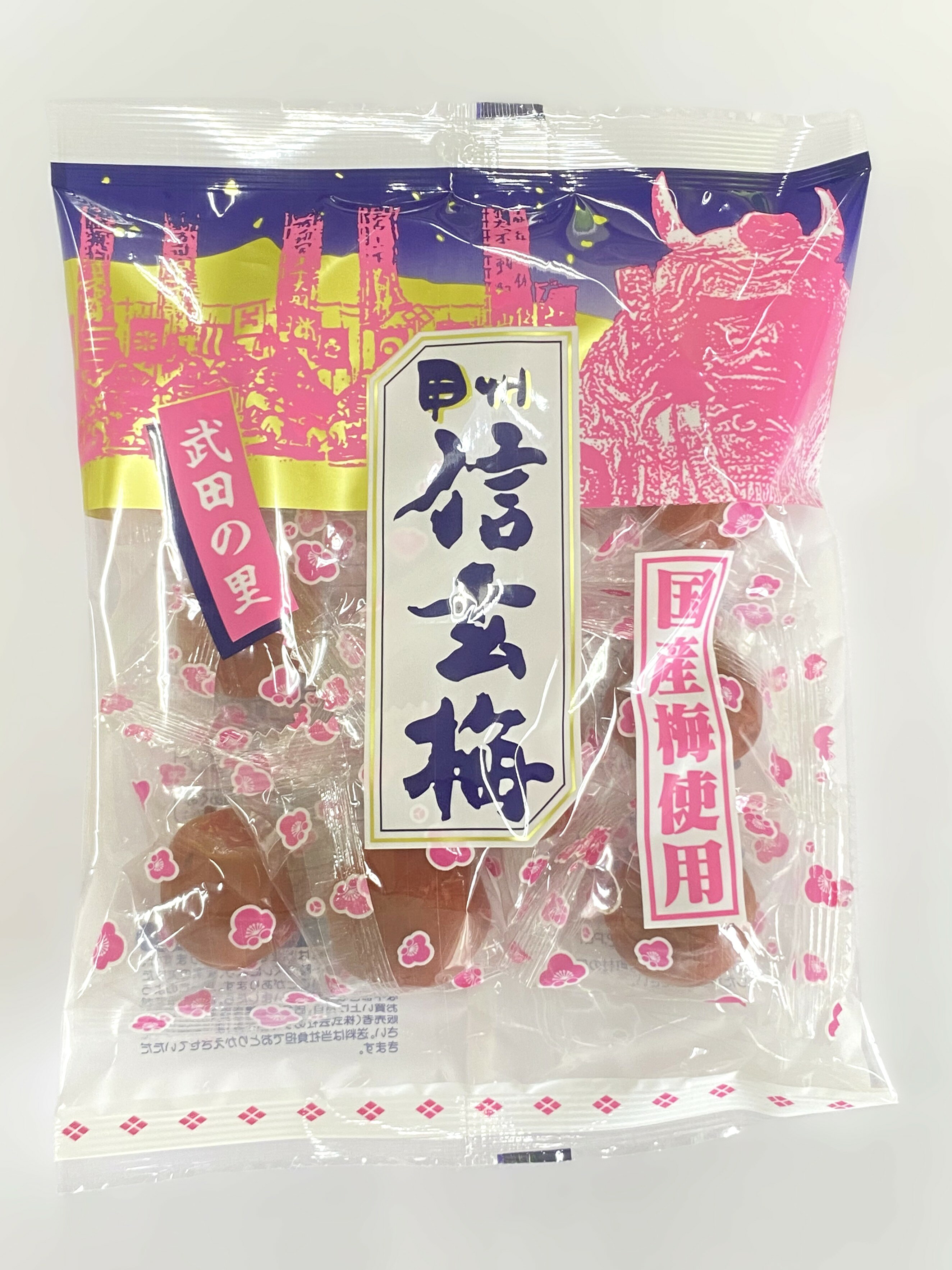 【あすのめぐみ】国産信玄梅 140g ×12袋 送料無料 カリカリ梅※沖縄・離島お届け不可