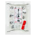 【ハッピーカンパニー】まろやか干し梅ピロ160g×1袋 送料無料 菓子 駄菓子 おやつ お茶請け プレゼント 宴会 パーティー 忘年会 納会 ※北海道・沖縄・離...
