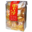 【森白製菓】焼たまねぎチキン 53g ×12袋 送料無料 おかき せんべい おつまみ 珍味 駄菓子 おやつ お酒のおとも 宴会 パーティー 忘年会 納会 個包装...