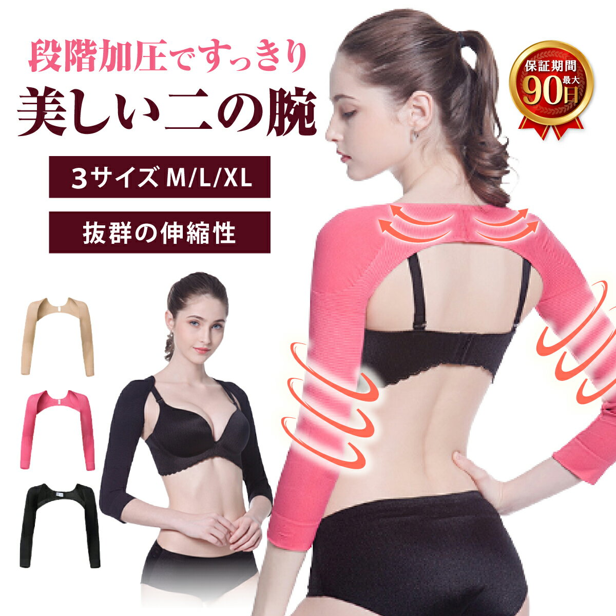 楽天市場】スリムフェザー 二の腕の通販 楽天市場】スリムフェザー 二の腕の通販