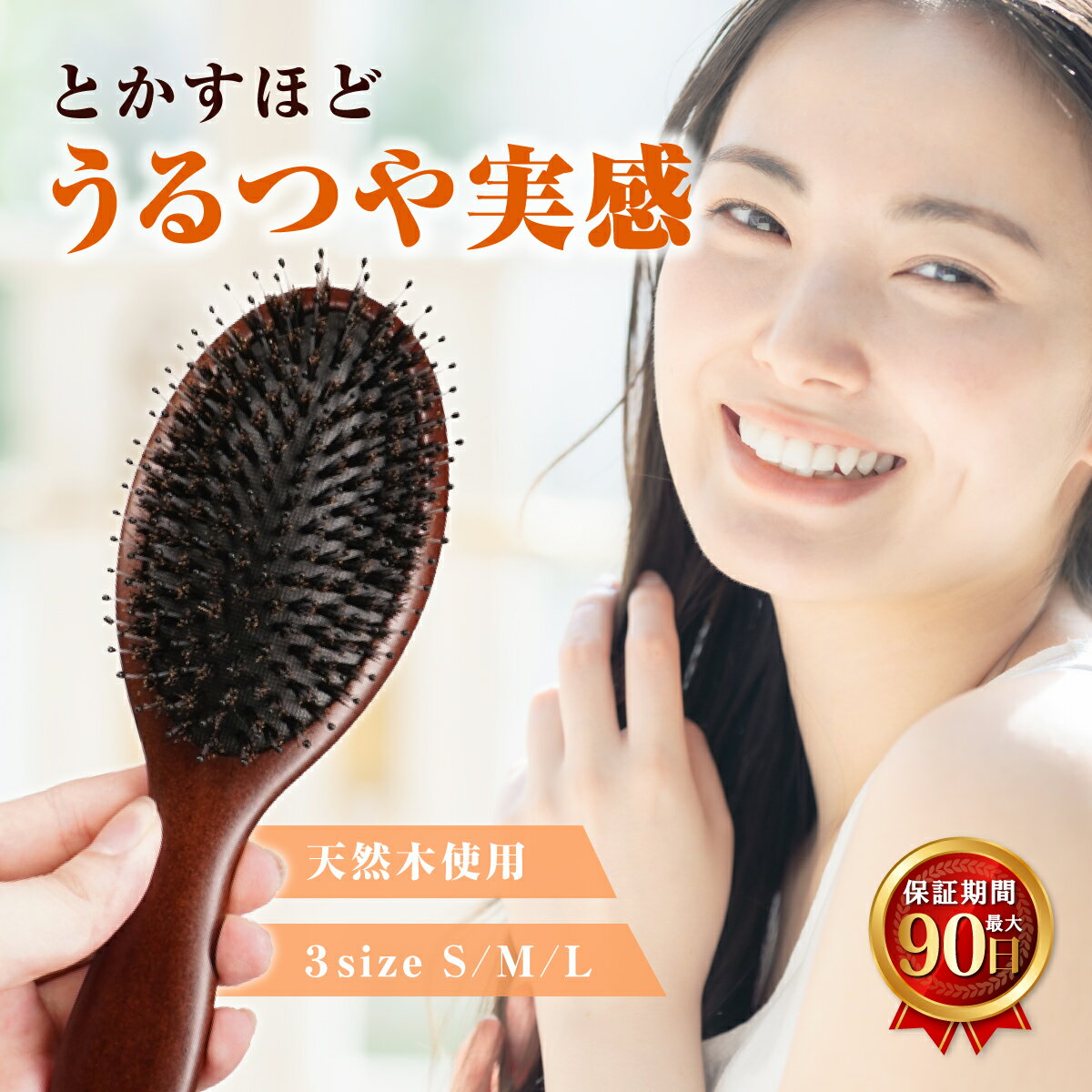 ヘアブラシ ヘアーブラシ 猪毛 ヘアブラシクリーナー付き プレゼント くし パドルブラシ クッションブラシ スカルプブラシ 頭皮マッサージ 頭皮ブラシ 髪 髪の毛 マッサージ 豚毛