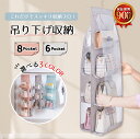 【1000円ポッキリ 高品質のオックスフォード生地】バッグ 収納 吊り下げ収納 バッグ収納 カバン かばん クローゼット ハンガー 吊り下げ式 折りたたみ ラッ...