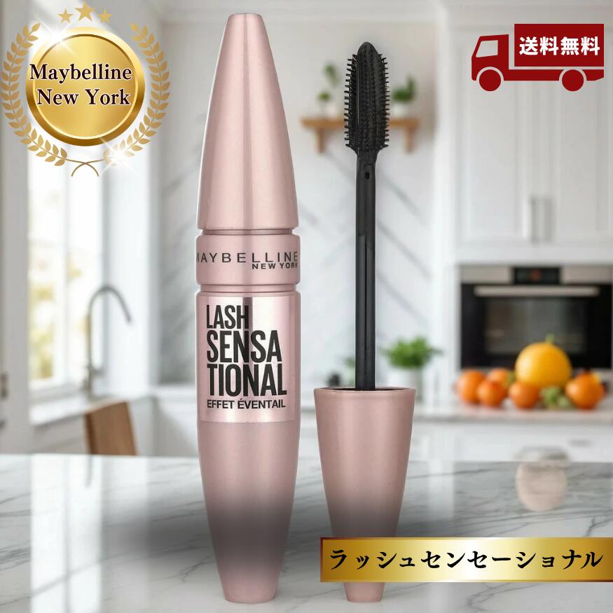 メイベリン ラッシュセンセーショナル Maybelline New York ウォッシャブルマスカラ ブラッケストブラ..