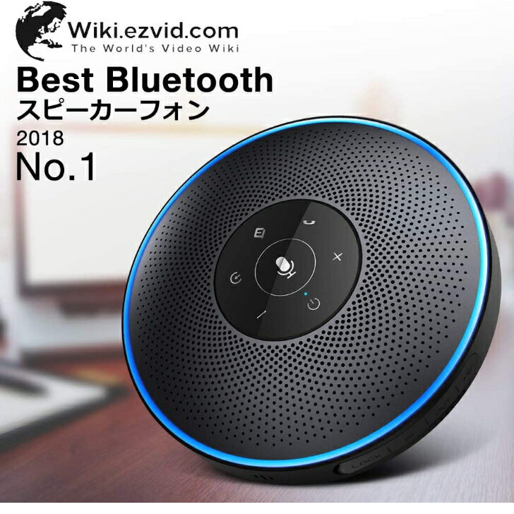 wireless speakerphone officecore M2