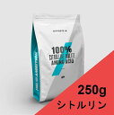 マイプロテイン シトルリン シトルリンマレート 250g マイプロ Myprotein リンゴ酸 アミノ酸 プロテイン 高負荷トレーニング 高強度トレーニング トレーニング サプリメント