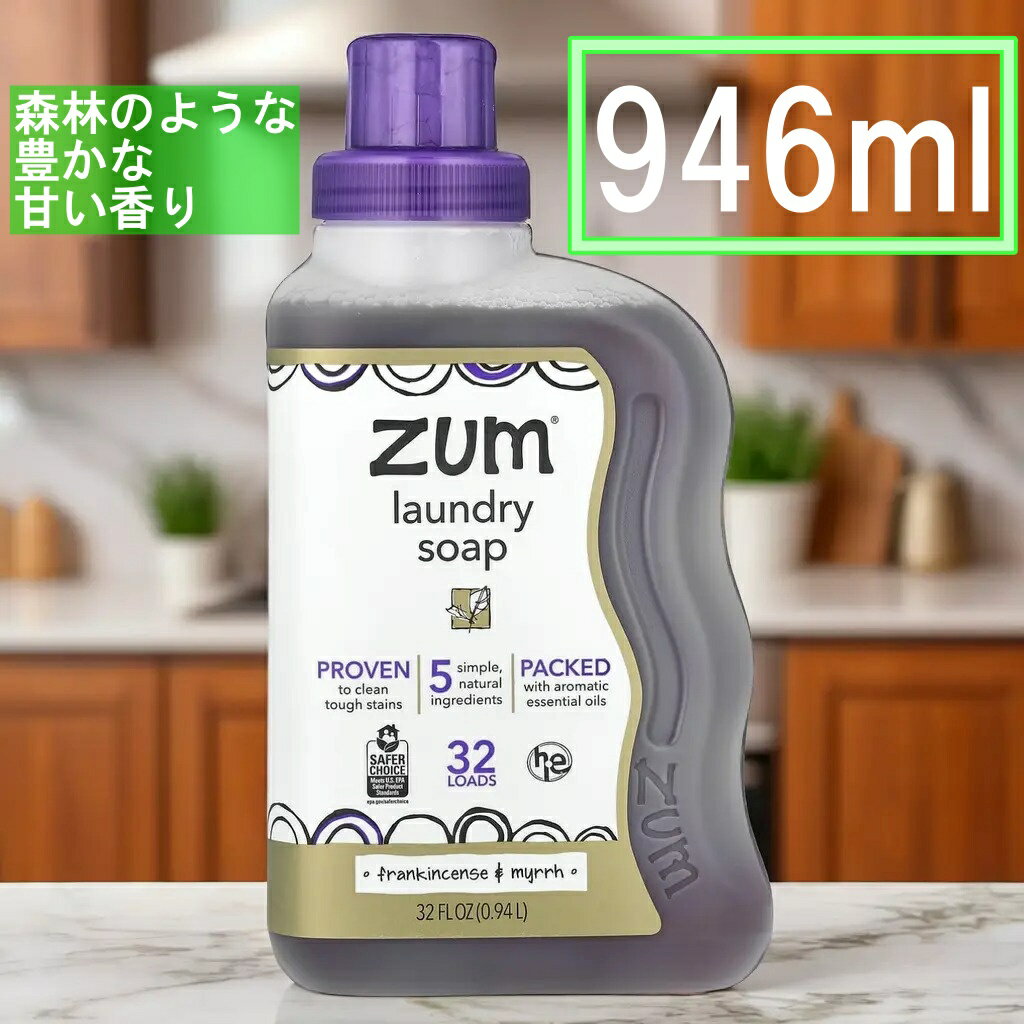 楽天市場】zum clean 洗濯石鹸の通販 楽天市場】zum clean 洗濯石鹸の通販