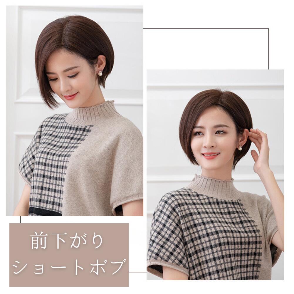 ウィッグ 前下がり ショートボブ 女性 ショートヘア ふわふわ ショート ストレートヘア フルウィッグ 斜めバング サイドバング アシンメトリー