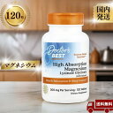 Doctor's Best ドクターズベスト 高吸収マグネシウム 120粒
