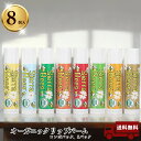 Sierra Bees オーガニックリップバームコンボパック 8個パック 各4.25g(15oz) マルチカラー(4)