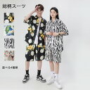 メンズセット アロハシャツ ハワイ旅行 上下セット レディースセット カジュアルシャツ ファッション ビーチ 柄シャツ ユニセックス 半袖シャツ 総柄 花柄シャ...