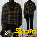 ニット セーター 長袖 メンズセーター Vネック プルオーバーセーター カジュアル チェック柄 sweater 上着 秋冬物 トップス プレゼント 暖かい ハン...