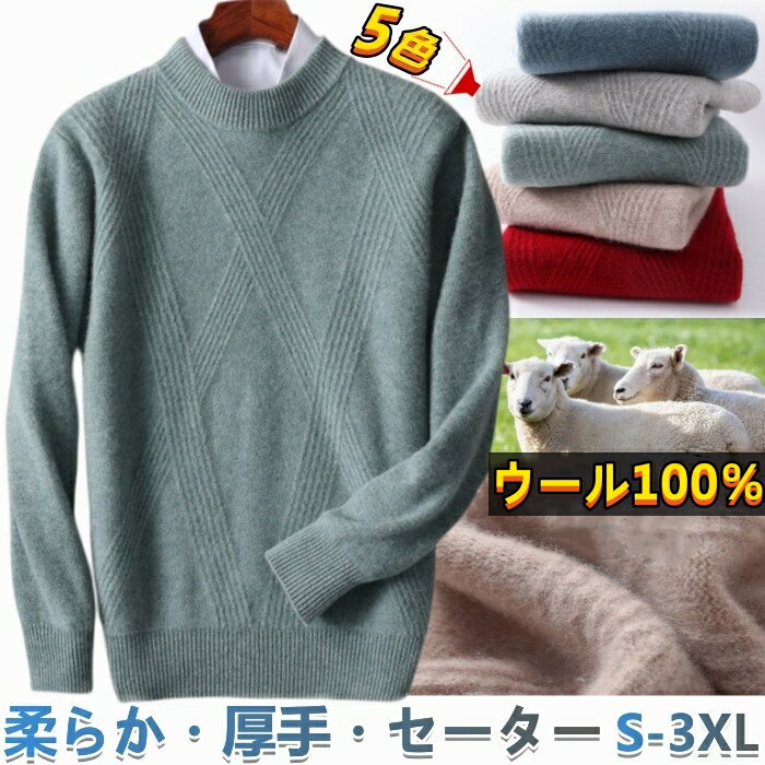 E[100 vI[o[Z[^[ n[t nClbN E[ jbg  YZ[^[ JWA Z[^[ sweater n[t^[glbN 㒅 H~ V[g gbvX v[g n g ۉ 炩 _炩 t@bV S-3XL