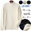 ウール100% プルオーバーセーター クルーネック ニット 長袖 メンズセーター カジュアル セーター チェック柄 sweater 丸首 上着 秋冬物 ショート...