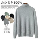 カシミヤ100% ニットセーター クルーネック シームレス 無地 プルオーバーセーター カジュアル sweater リブ裾 上着 防寒 シンプル トップス プレ...