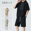 メンズ スポーツウェア フード付き Tシャツメンズ 無地 半袖 2点セットアップ カジュアル 上下セット ウエストゴム ジョガー バギーパンツ ジョギング 半ズ...