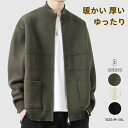 ニット カーディガン スタンドカラー ニットジャケット メンズ 立ち襟 前開き ゆったり 無地 アウター ニットジャケット シンプル カジュアル cardiga...