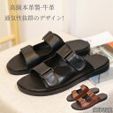 レザーサンダル メンズ スリッパ 涼しい トイレスリッパ 夏用 柔らかく かわいい ベランダ バスルーム ベランダ 通気 男性靴 シンプル 室内履き 歩きやすい...
