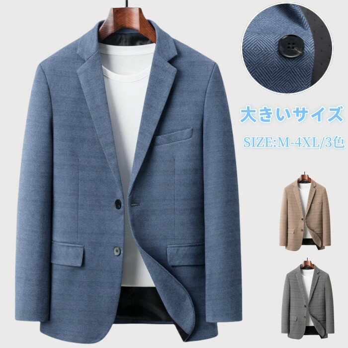 テーラードジャケット メンズ ジャケット チェスタージャケット チェック柄 ショートコート f二つボタ..