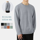 プルオーバー セーター メンズ クルーネック ニットセーター 長袖 ストレッチ セーター カジュアル sweater 丸首 男性 上着 秋冬物 無地 トップス ...
