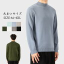 ハイネックニット メンズ ニット セーター 長袖セーター プルオーバーセーター タートルネックニット 無地 新作 カジュアル カットソー 男性用 shirt 上...
