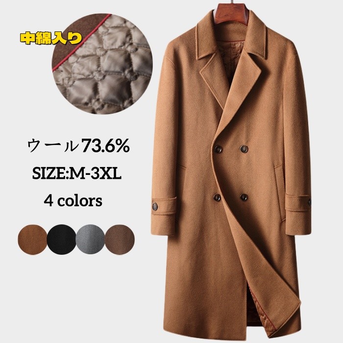 楽天市場】ロング丈(種類(コート・ジャケット)ピーコート 楽天市場】ロング丈(種類(コート・ジャケット)ピーコート
