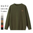 セーター メンズ クルーネック ニットセーター プルオーバーセーター カジュアル sweater 上着 防寒 無地 男性 コットン シンプル トップス プレゼン...