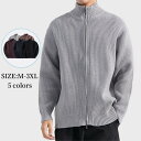 カーディガン ニットジャケット メンズ 前開き ゆったり 無地 アウター ニットジャケット シンプル カジュアル cardigan 男性服 長袖 トップス 暖かい 厚い 秋 冬物 運動 通勤 通学 高校生 中学生 お洒落 プレゼント M-3XL 全5色 ブラック