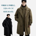 ミドル丈コート 冬 アウター カジュアルコート フード付き 重ね風 メンズコート レイヤード ジップアップ ワークジャケット フーディー 中綿あり/中綿なし ミ...